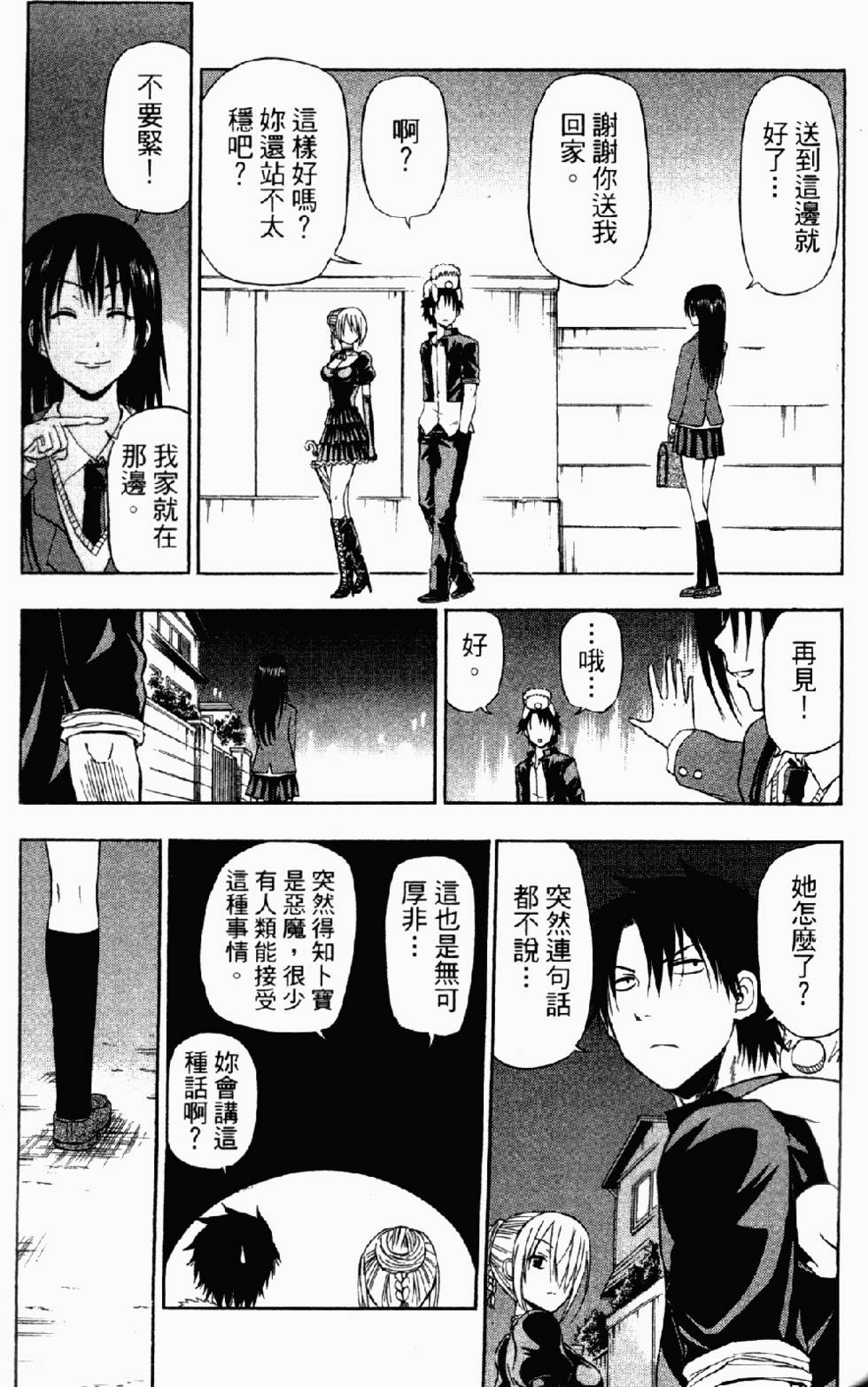第72页