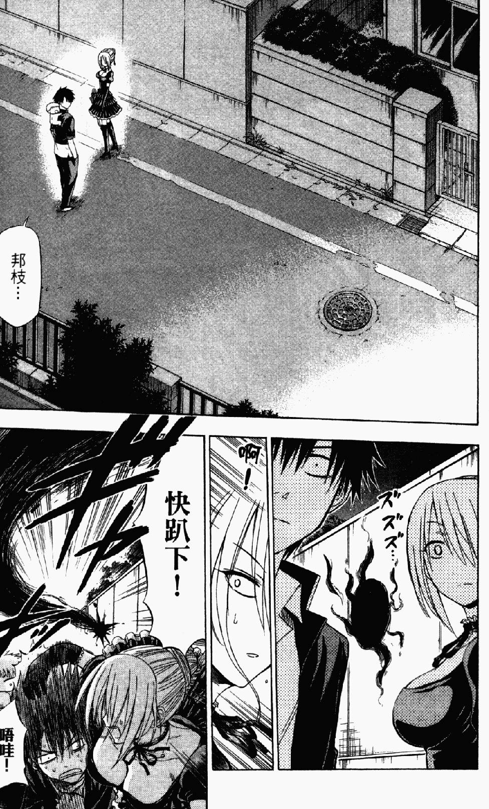 第74页
