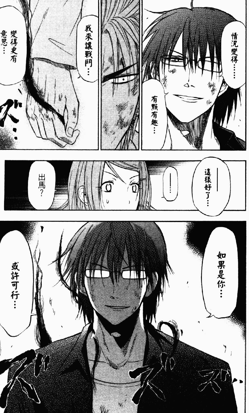 第82页