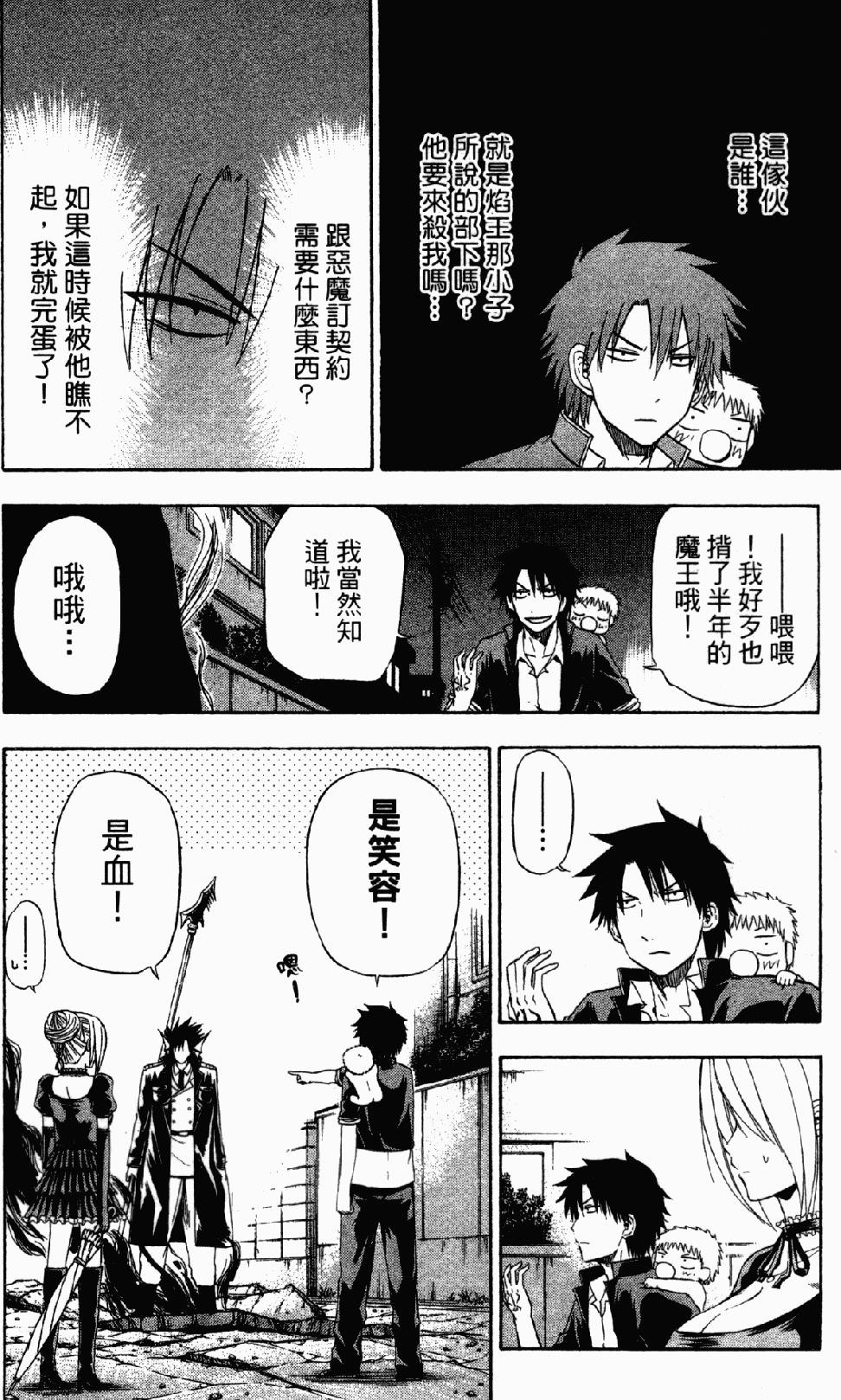 第89页