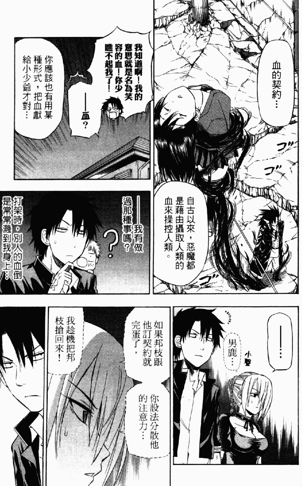 第90页