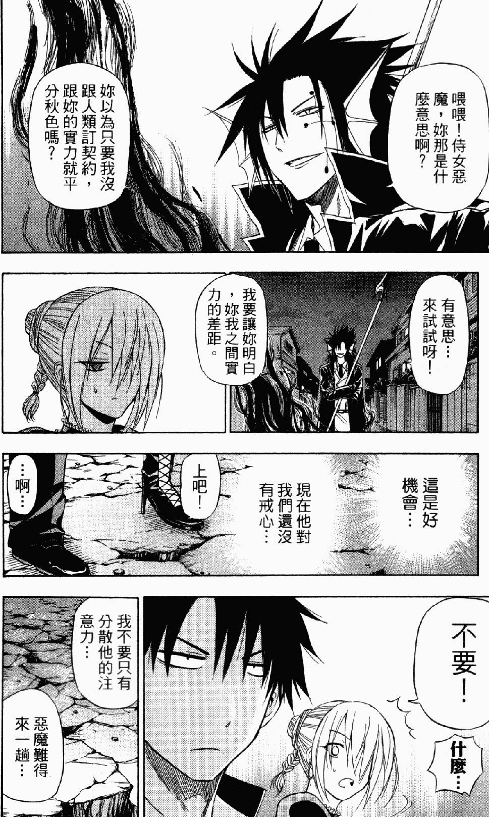 第91页