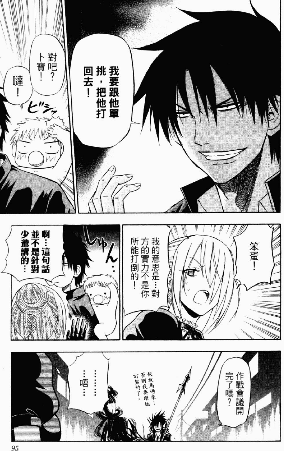 第92页