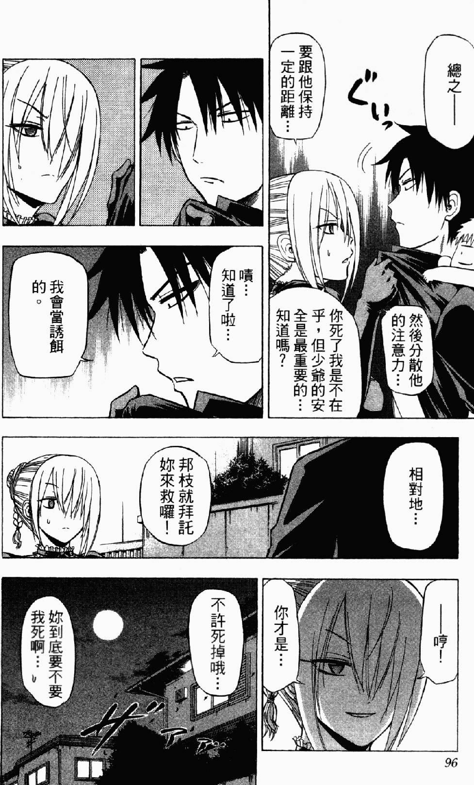 第93页