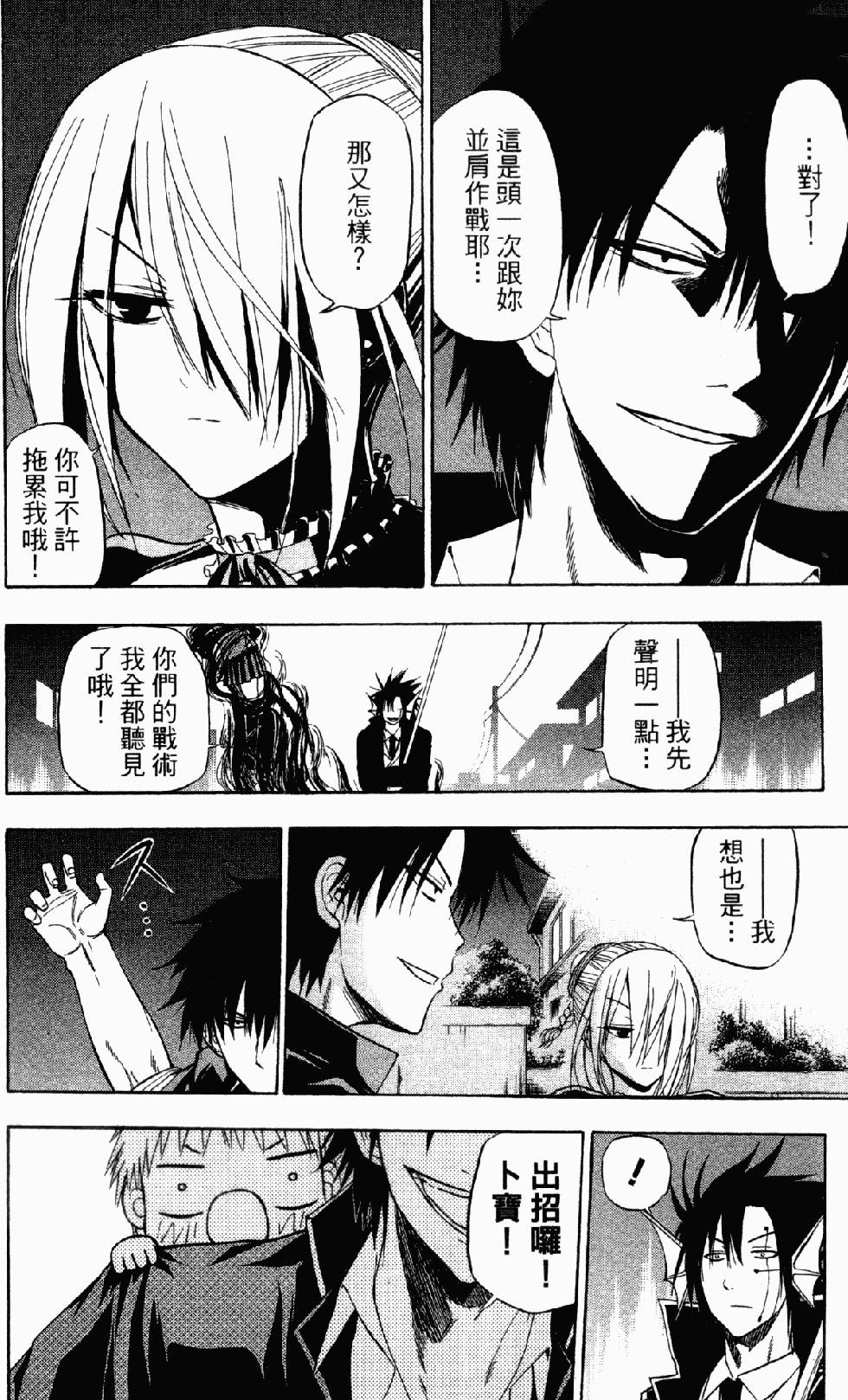 第95页