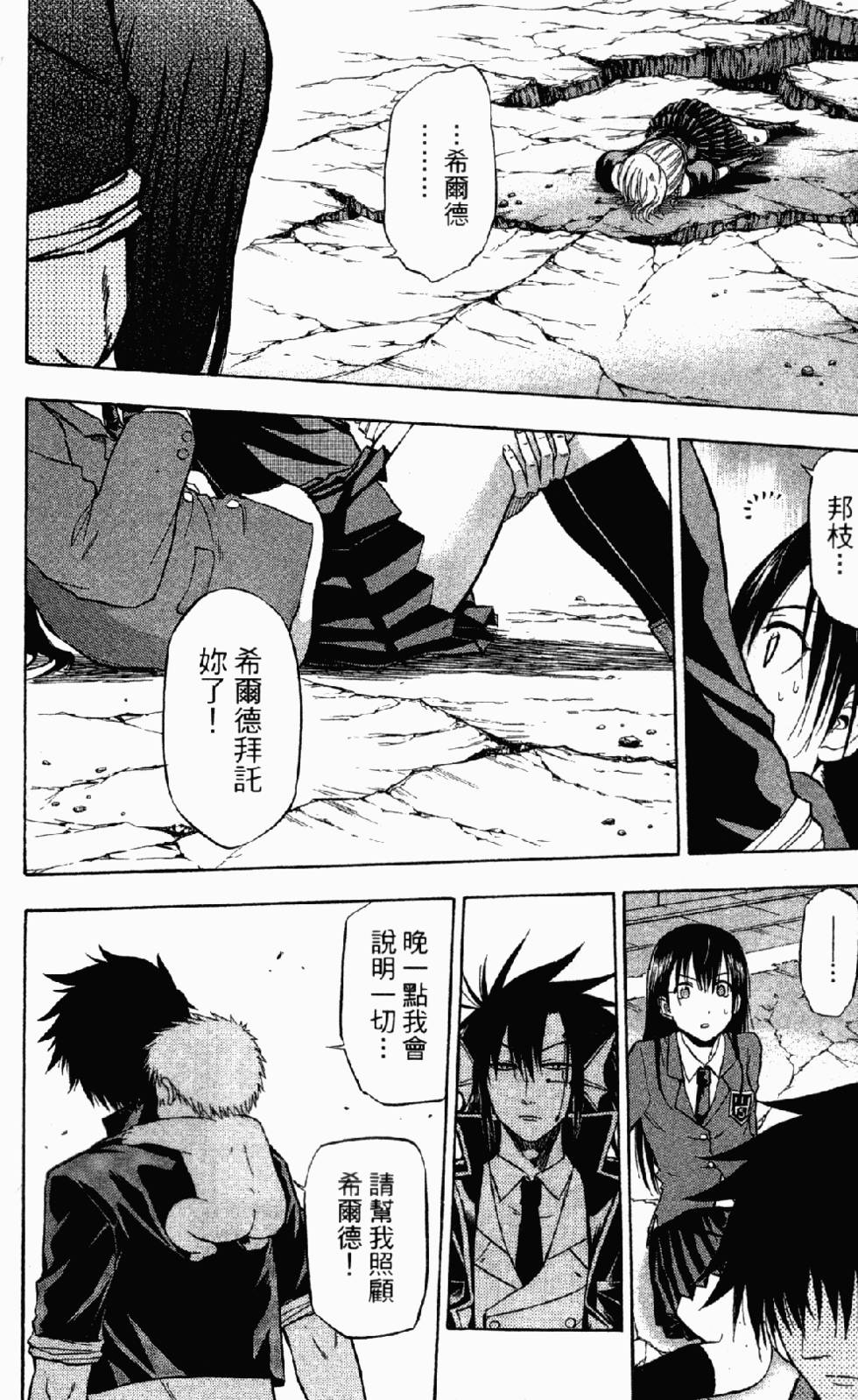 第107页