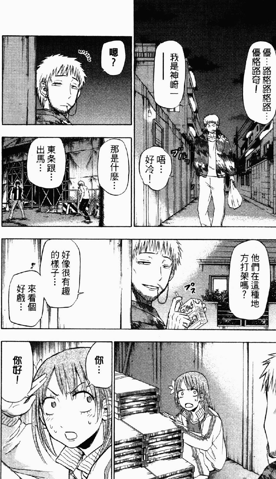 第109页