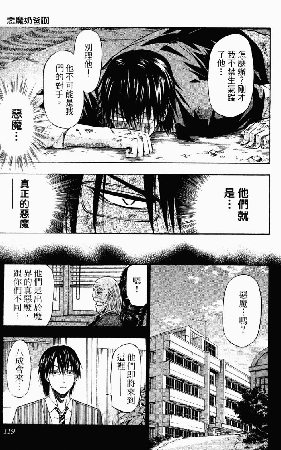 第116页