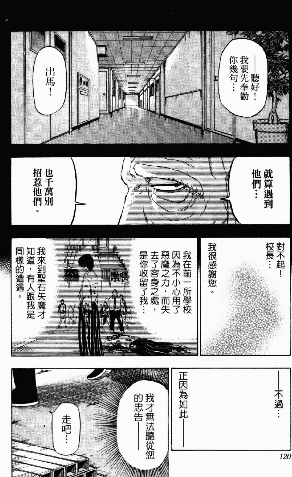 第117页