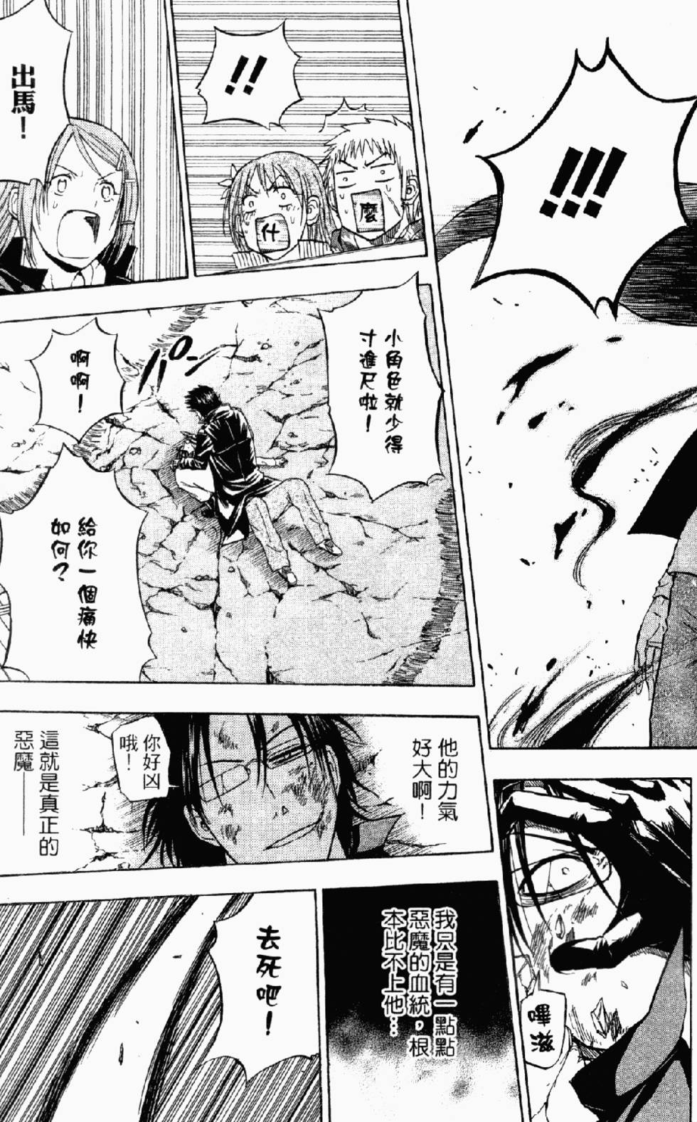 第120页