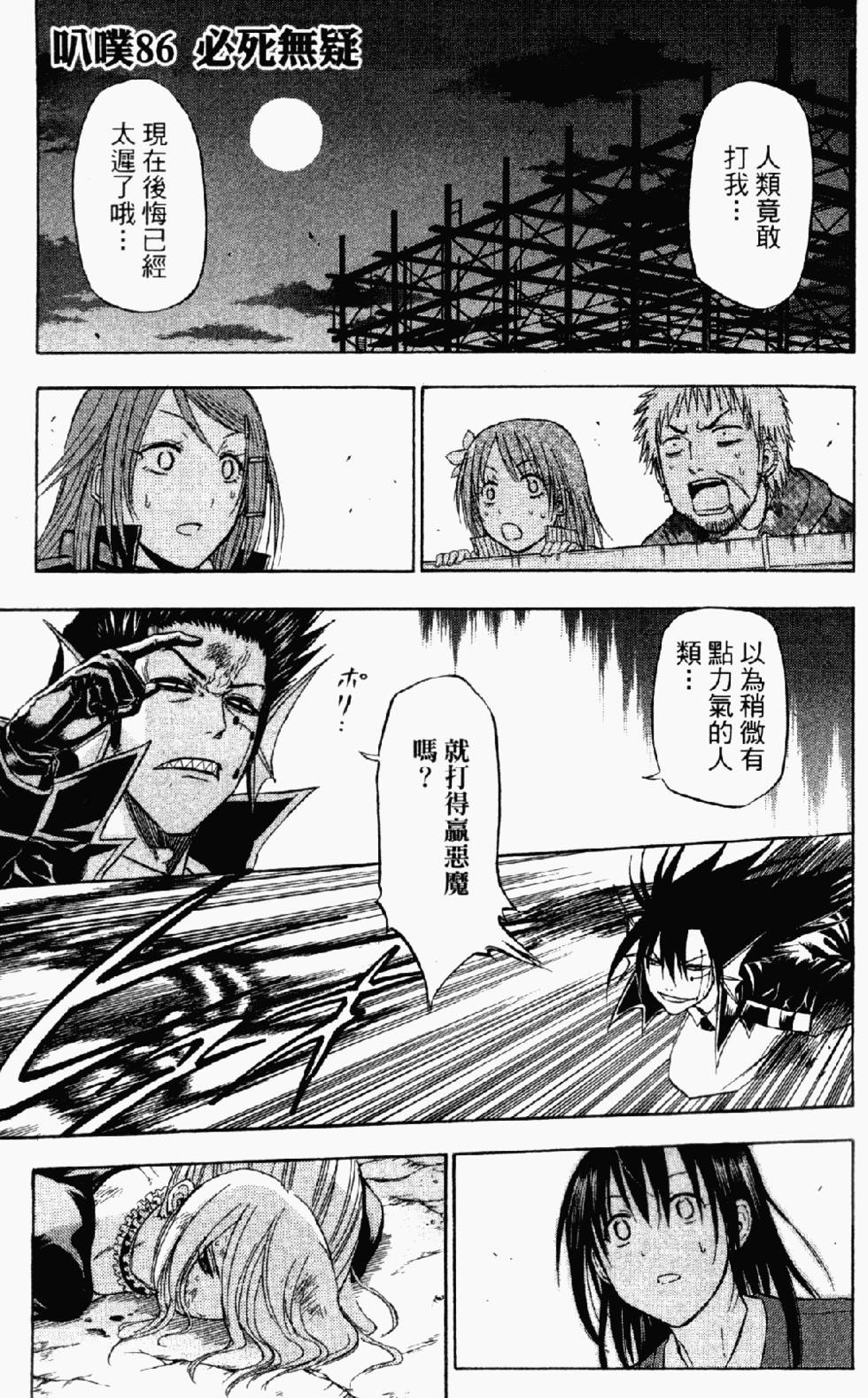 第124页
