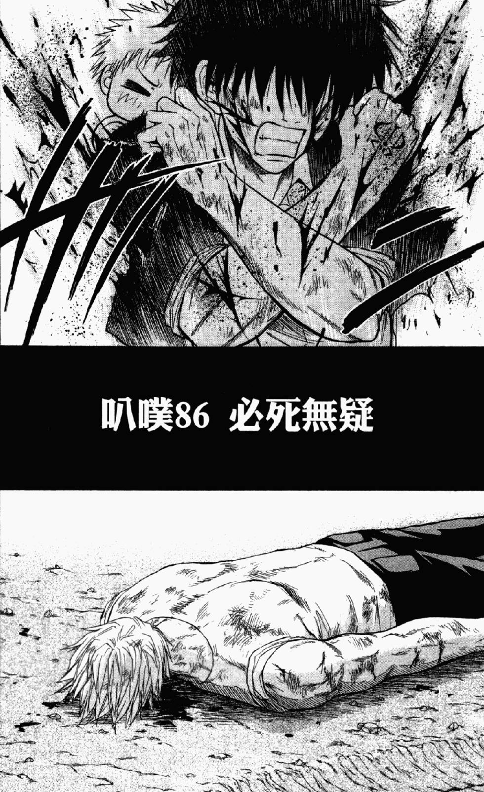 第125页