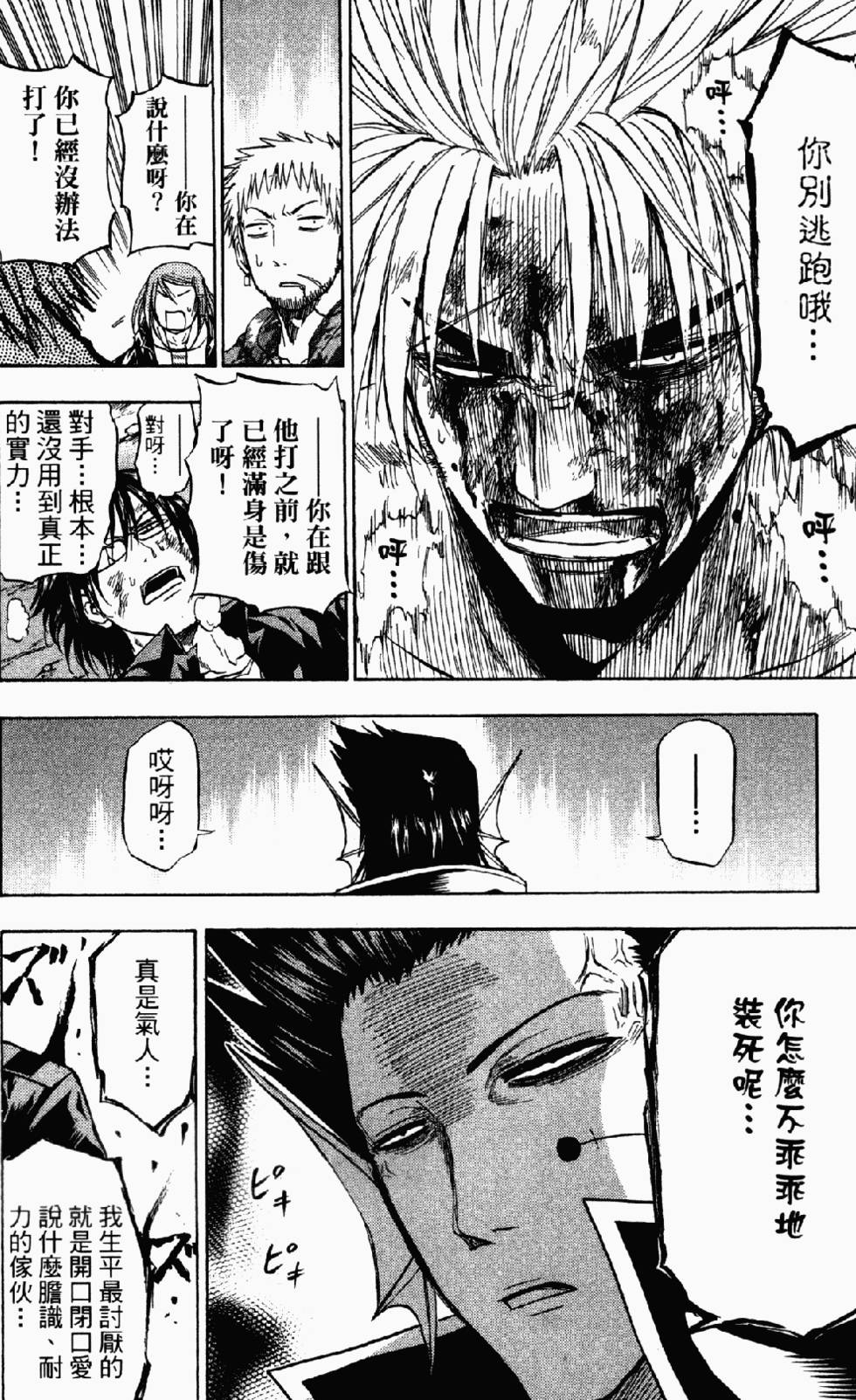 第127页