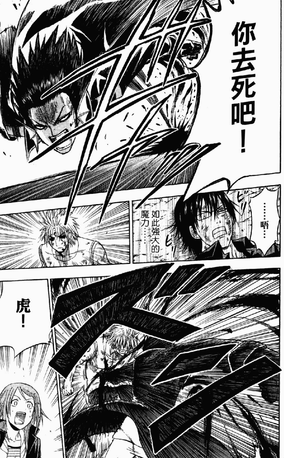 第128页