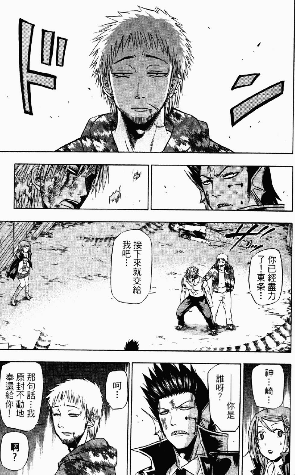 第132页