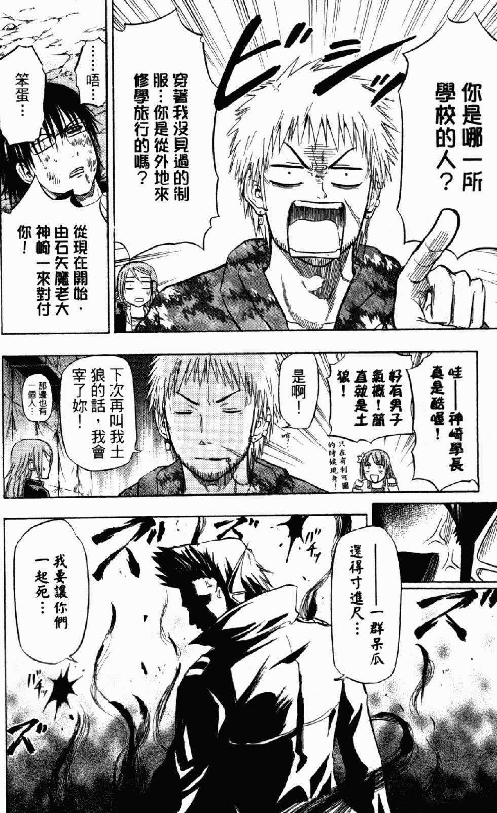 第133页