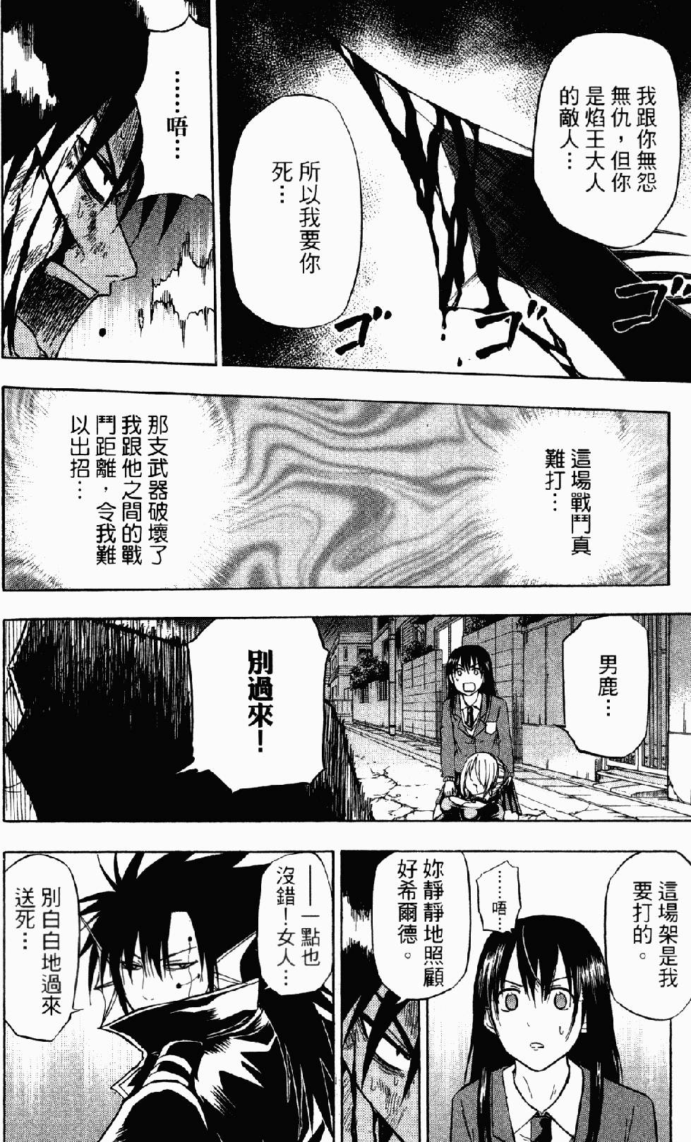 第135页