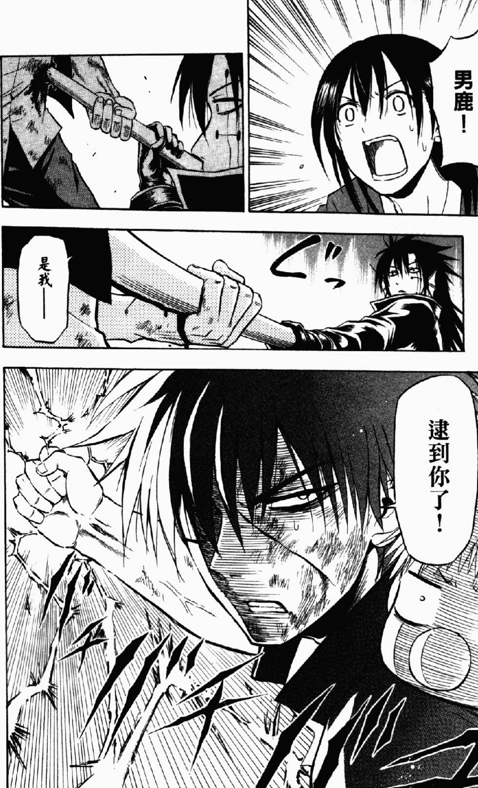 第137页