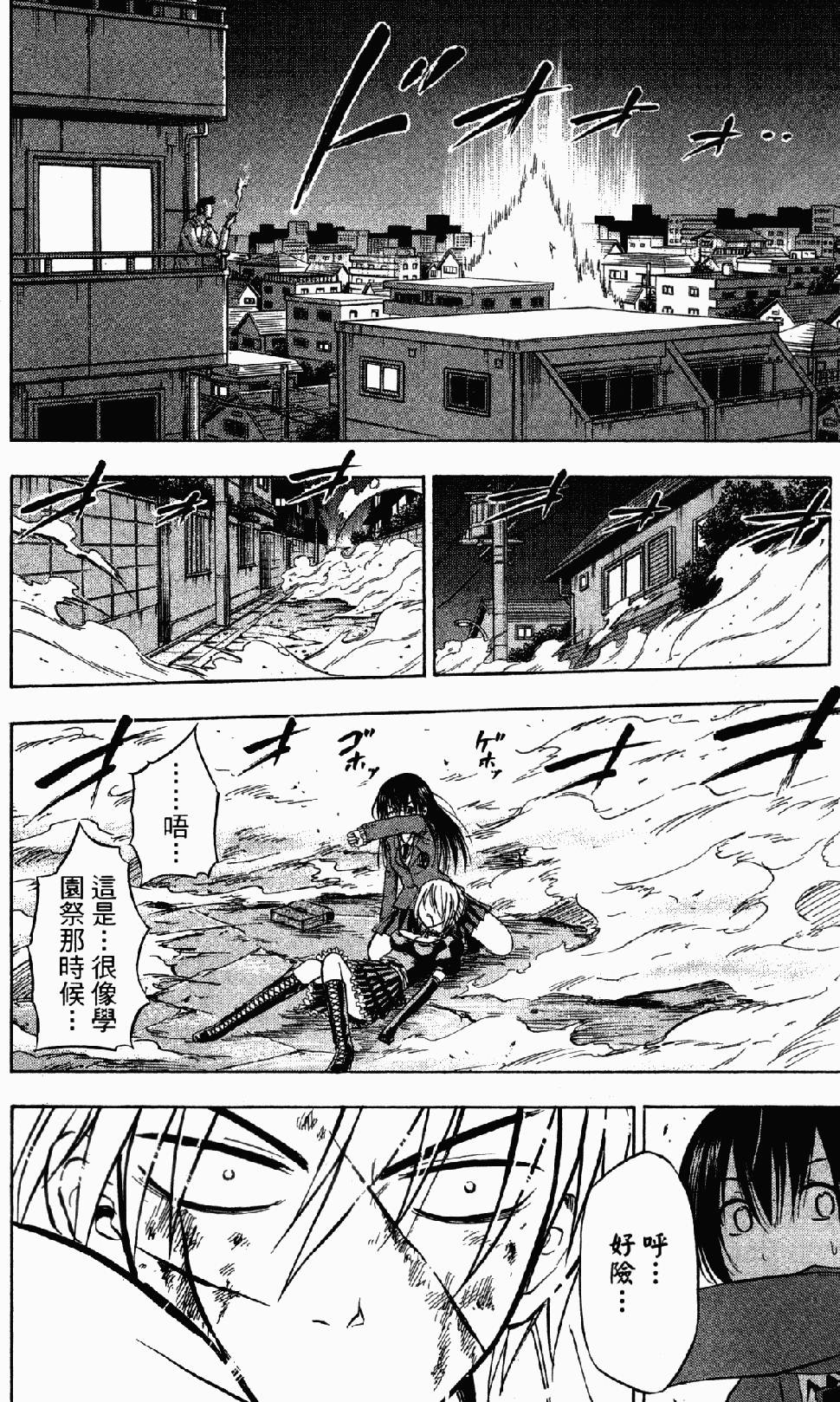 第139页