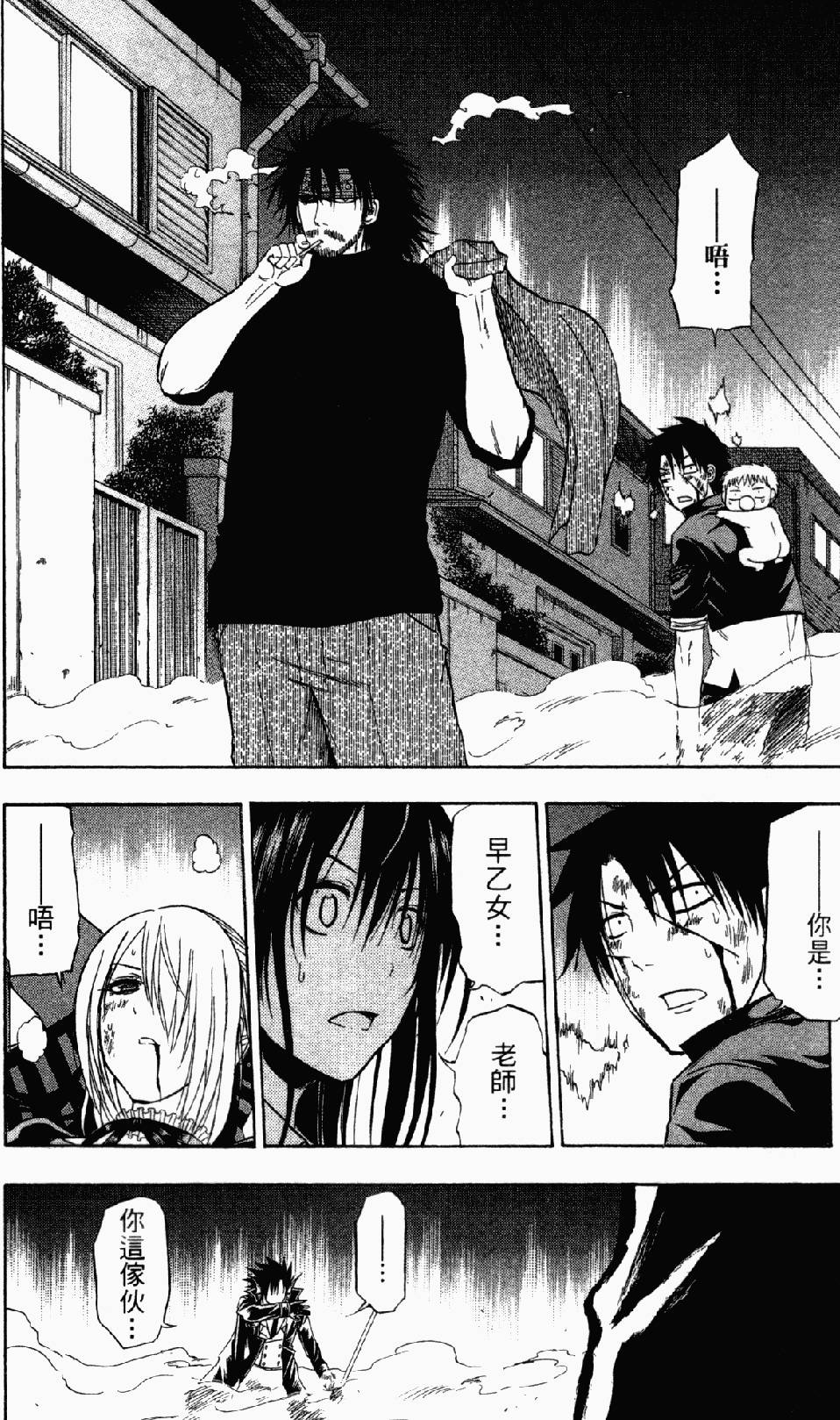 第145页