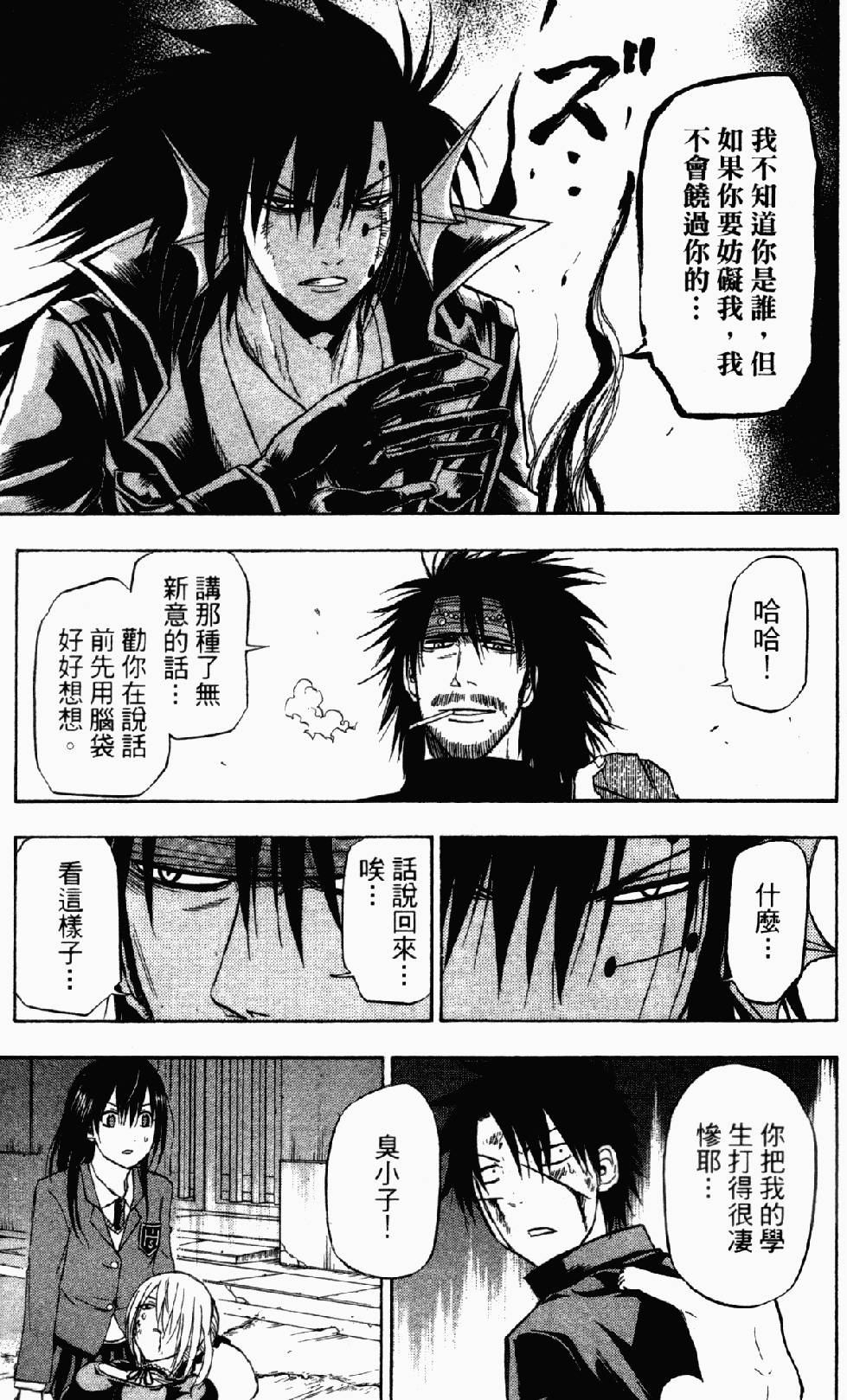 第146页