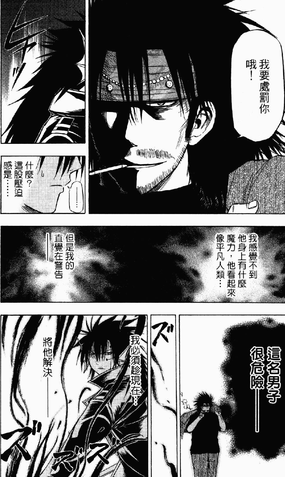 第147页