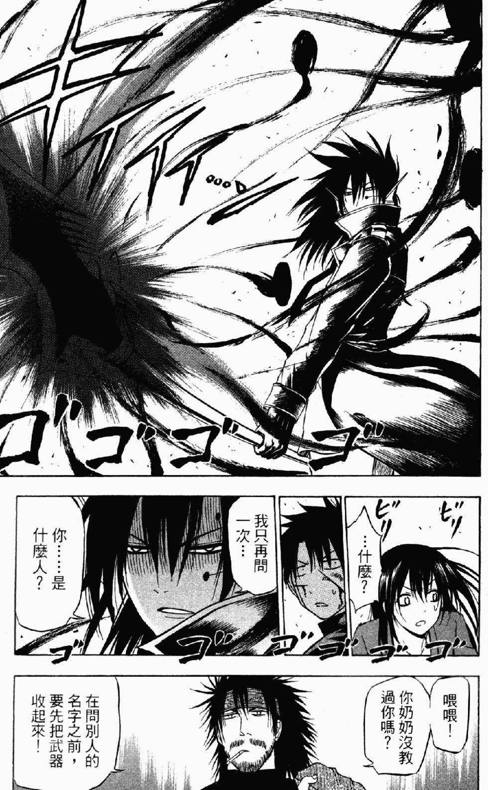 第148页
