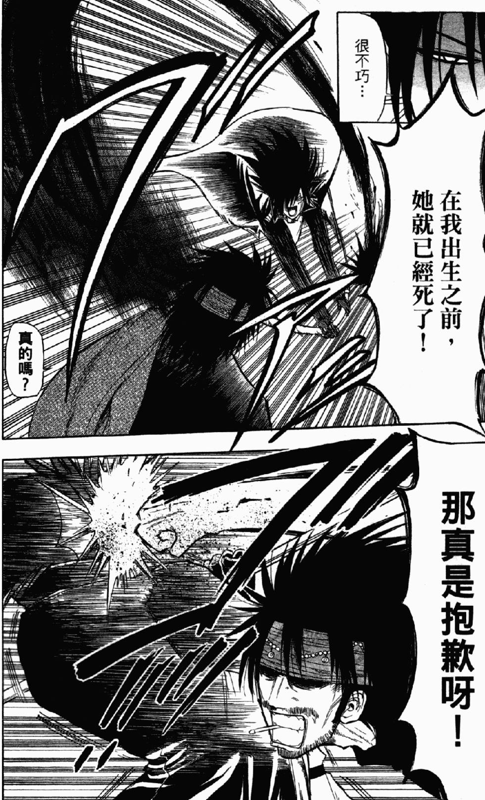 第149页