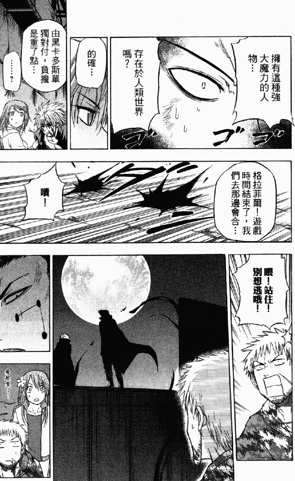 第152页