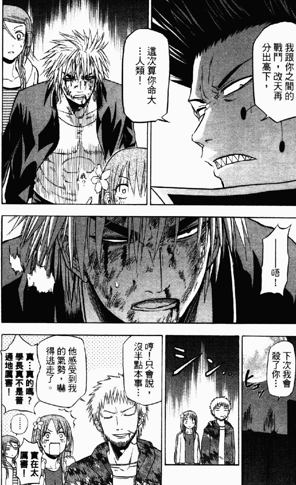 第153页