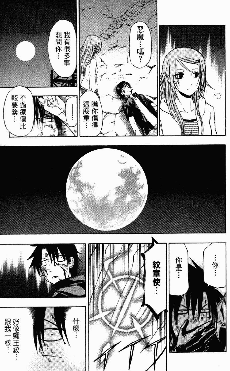 第154页