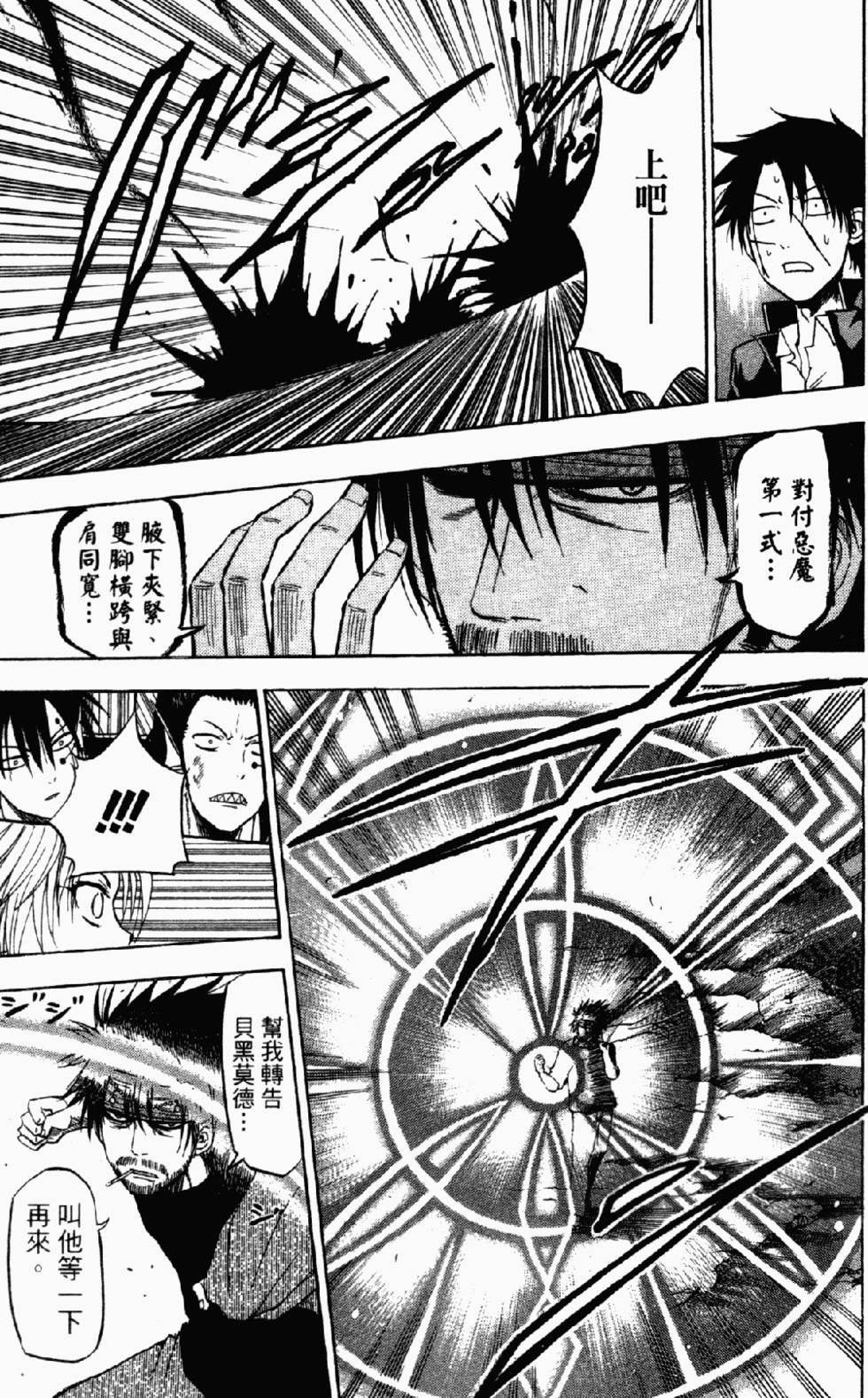 第158页