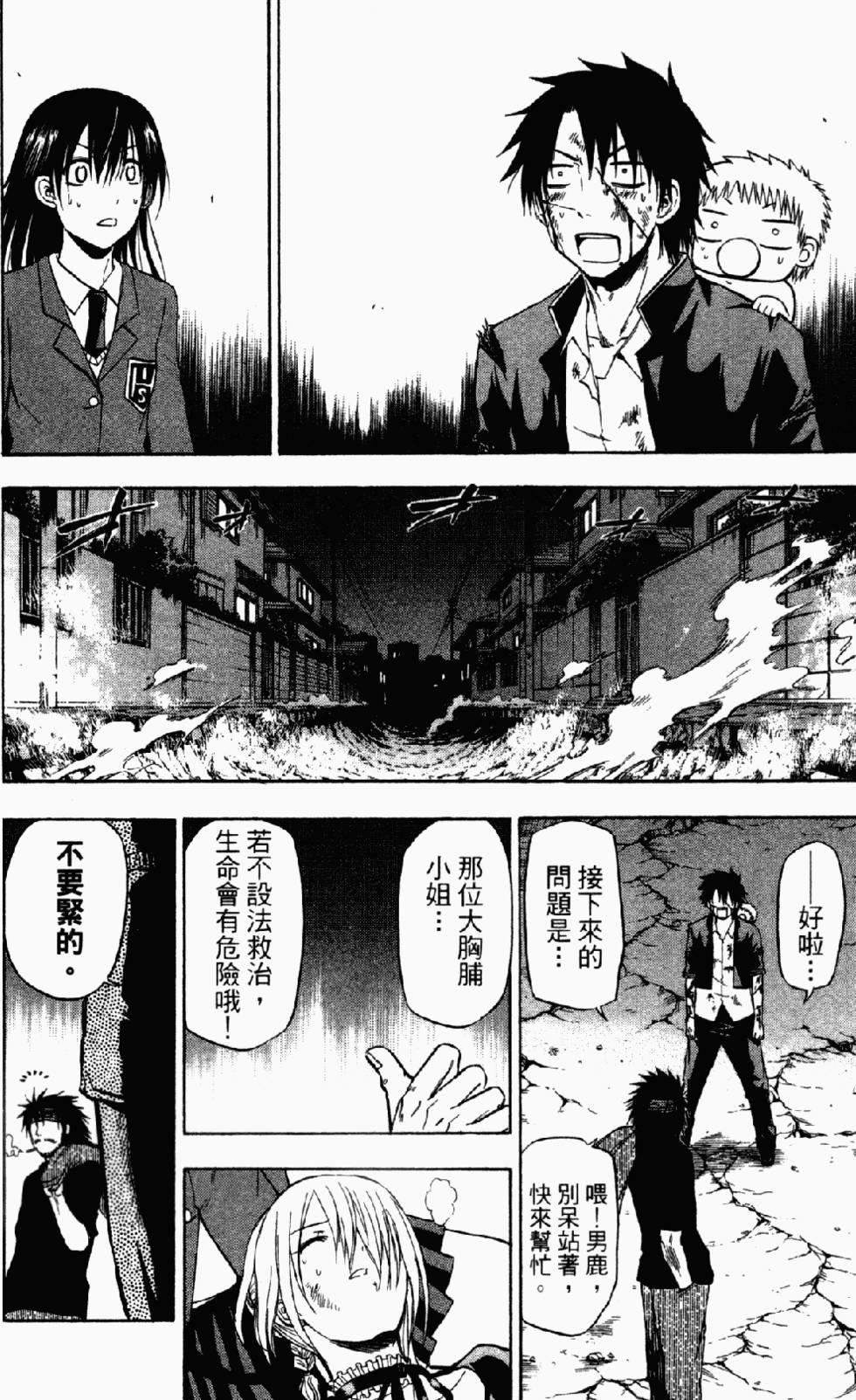 第161页