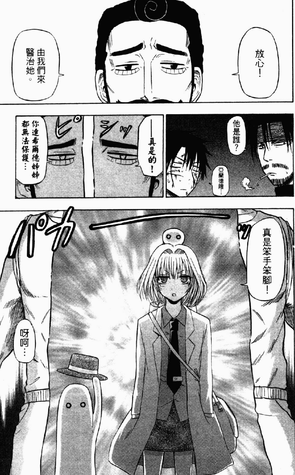 第162页