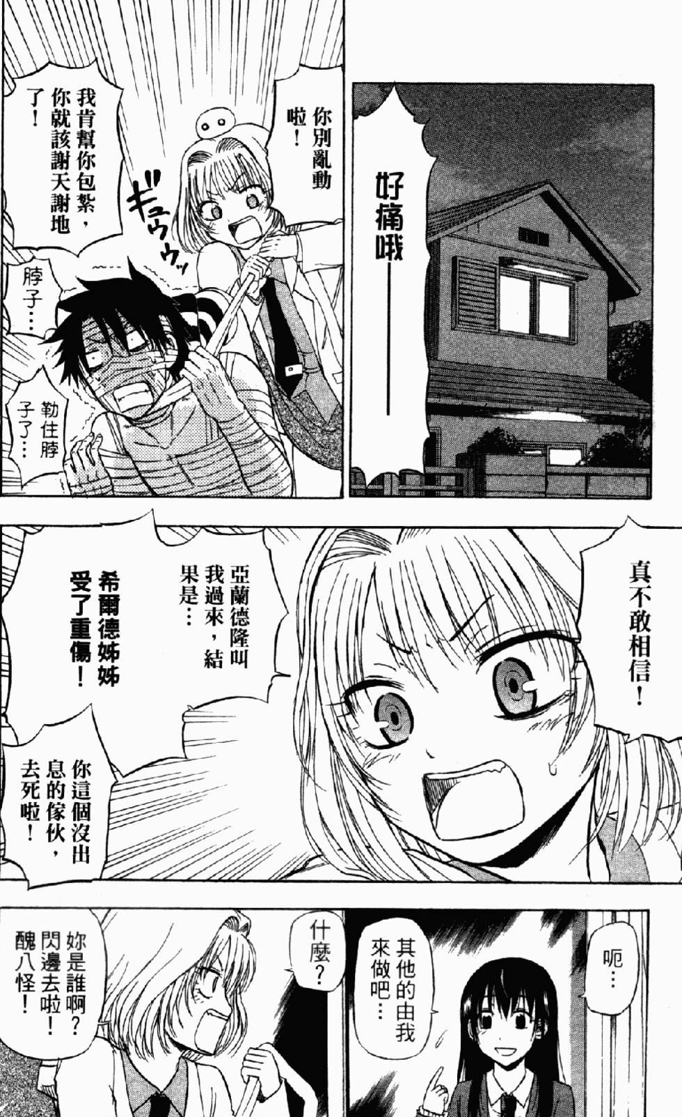 第165页