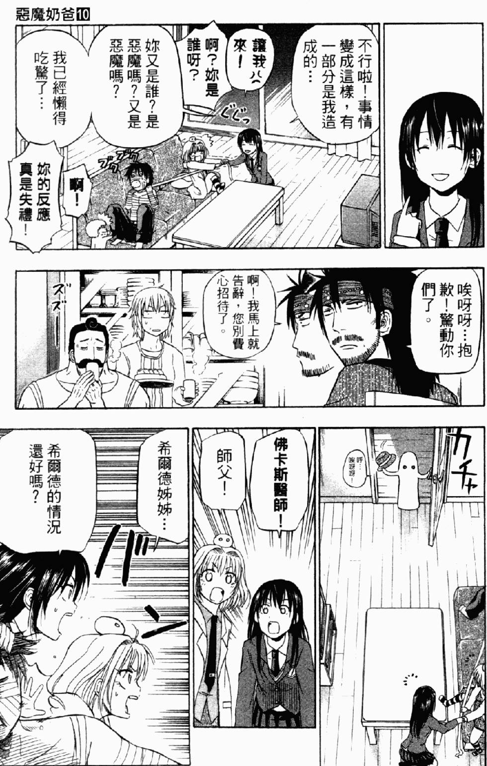 第166页