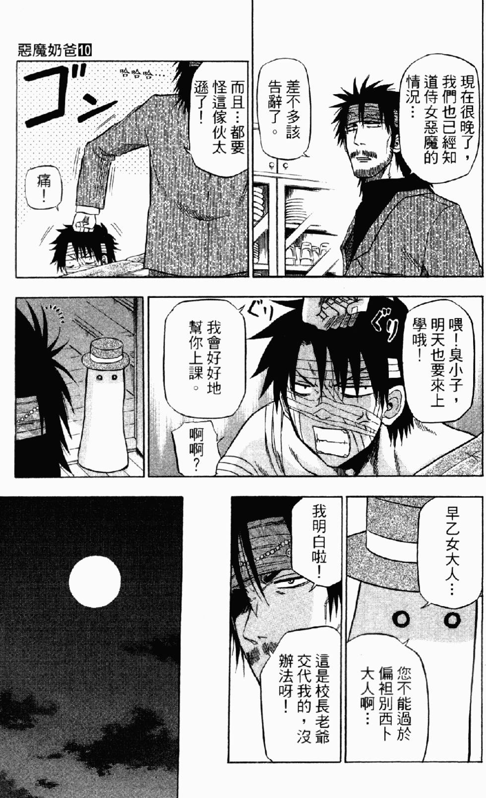 第168页