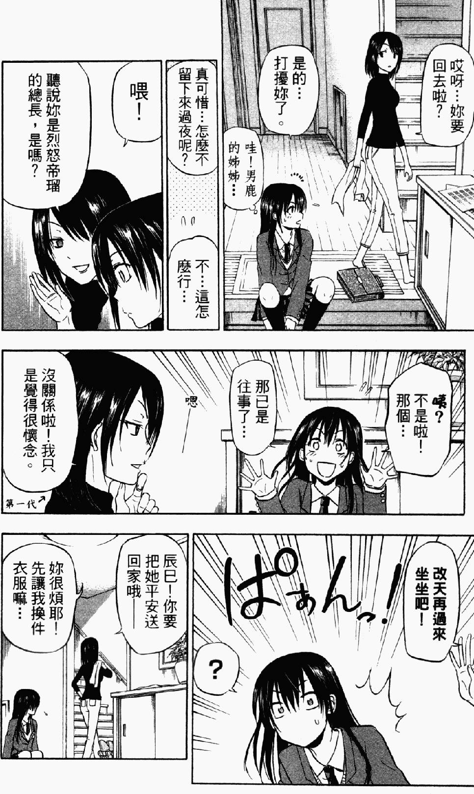 第169页