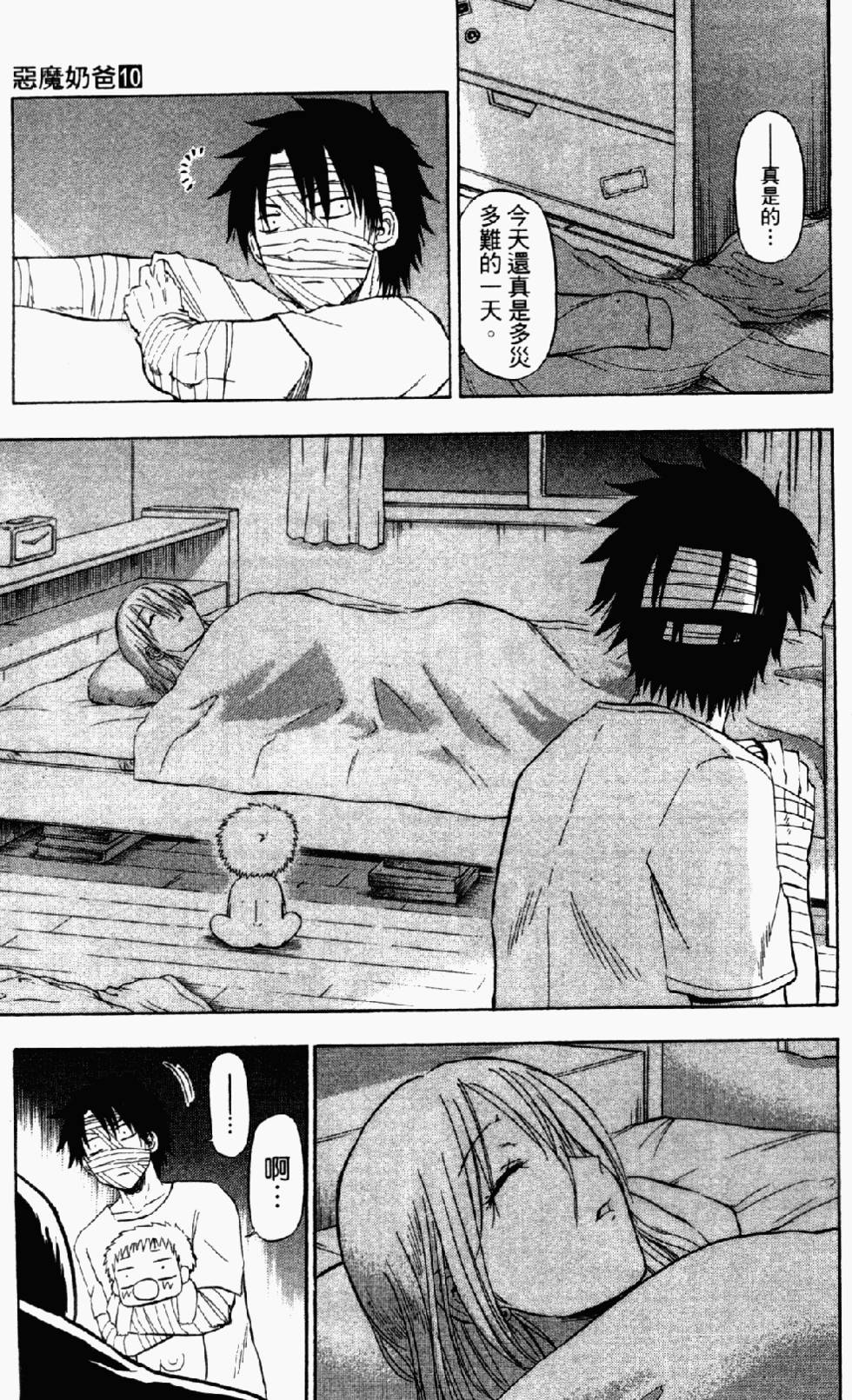 第170页