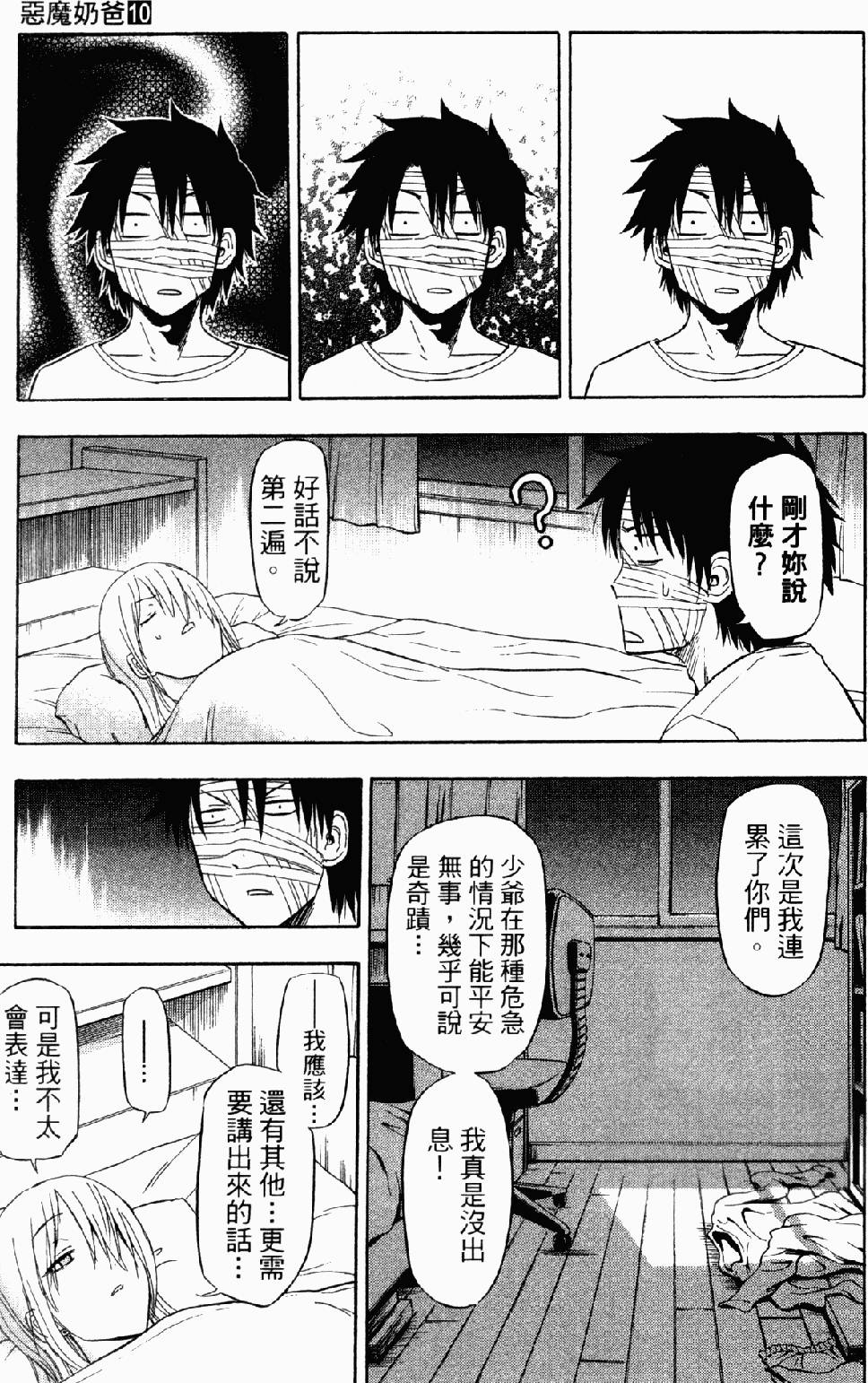 第172页