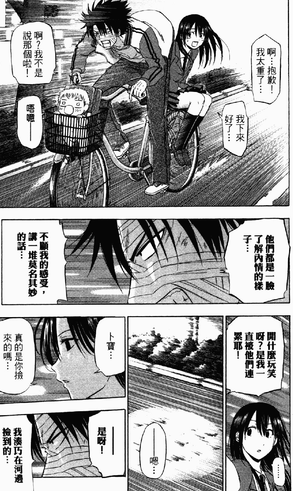 第174页