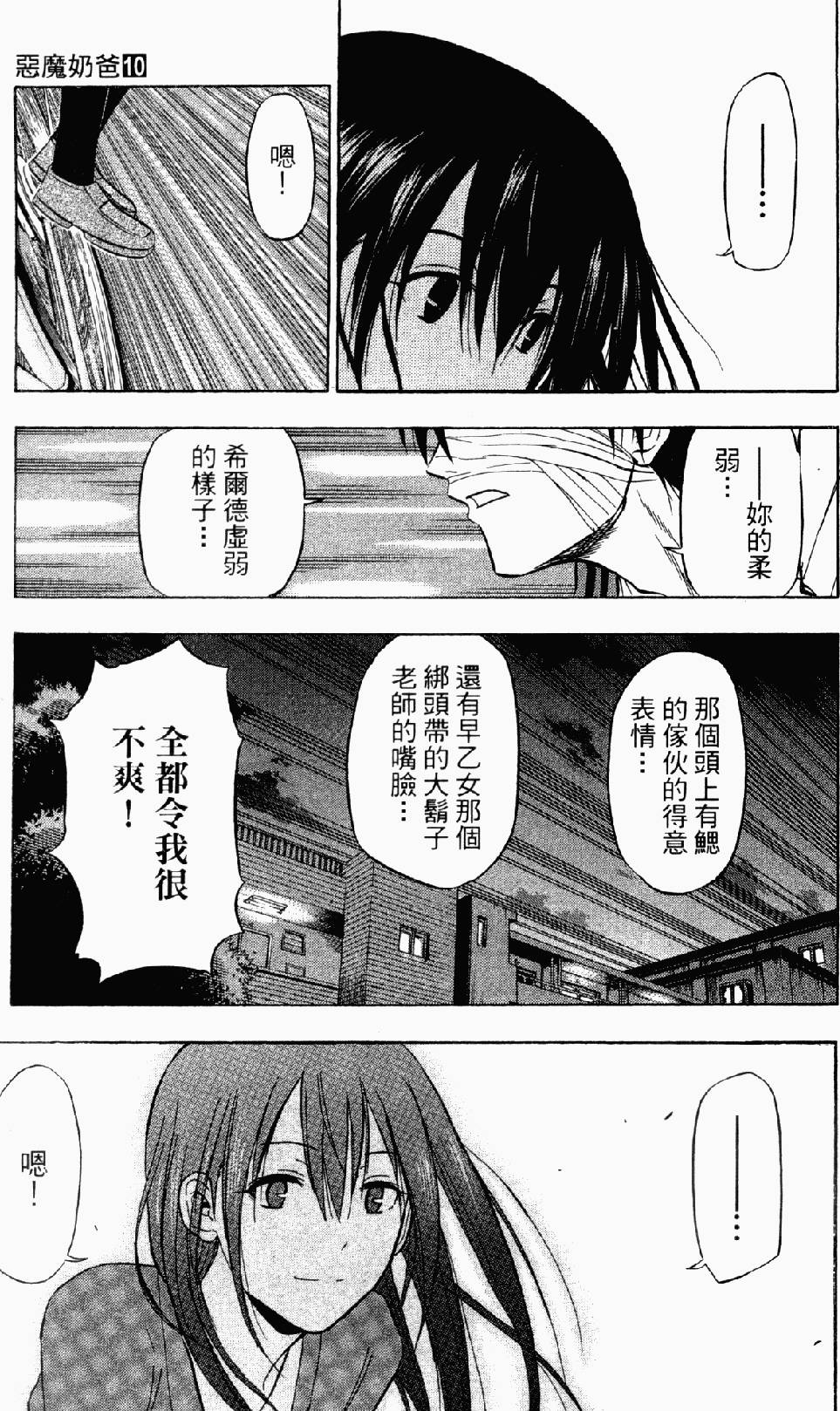 第176页