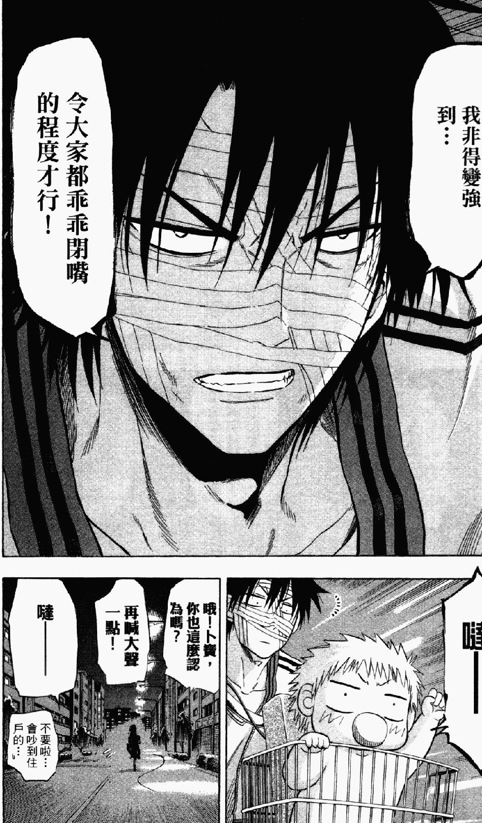 第177页