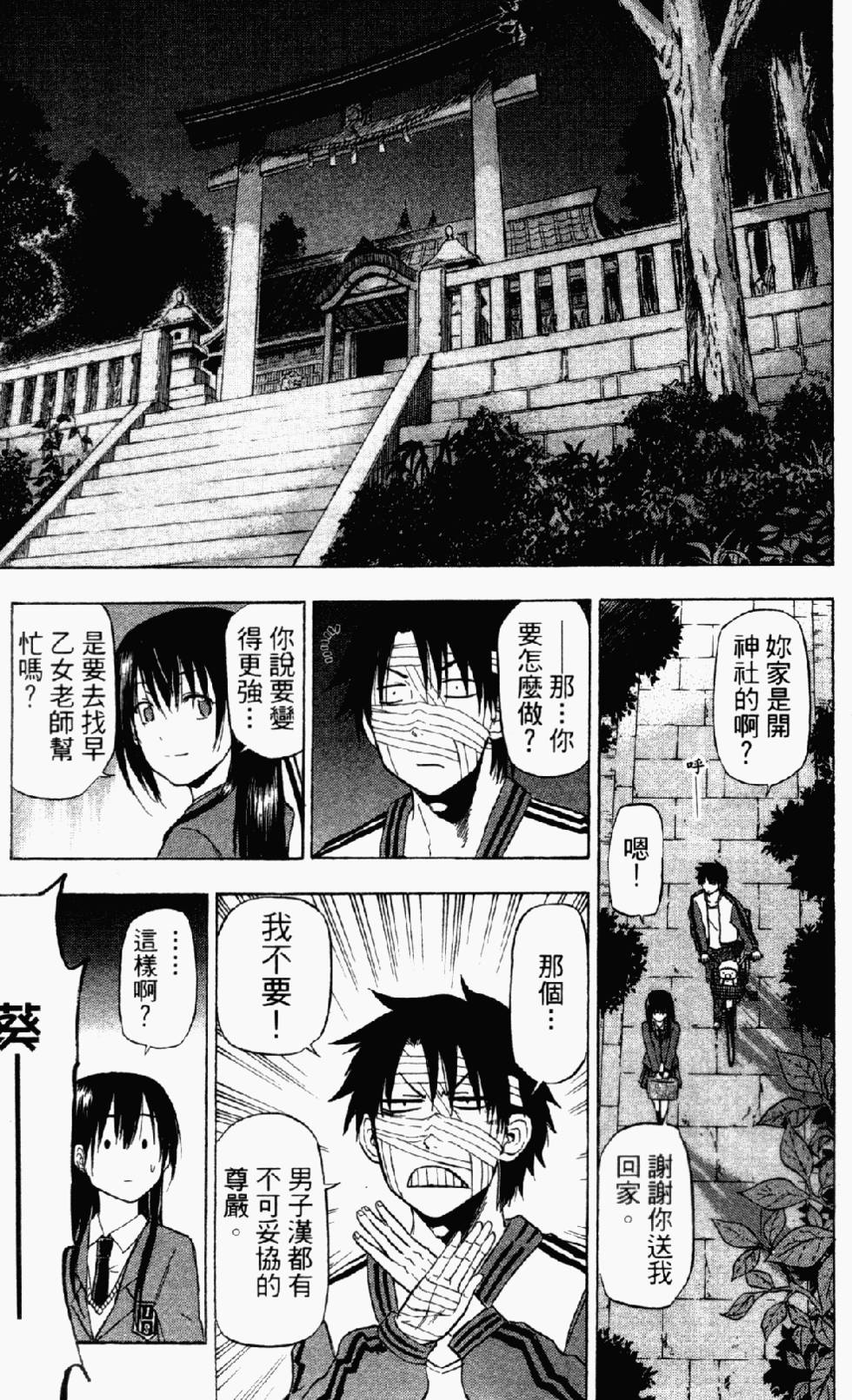 第178页