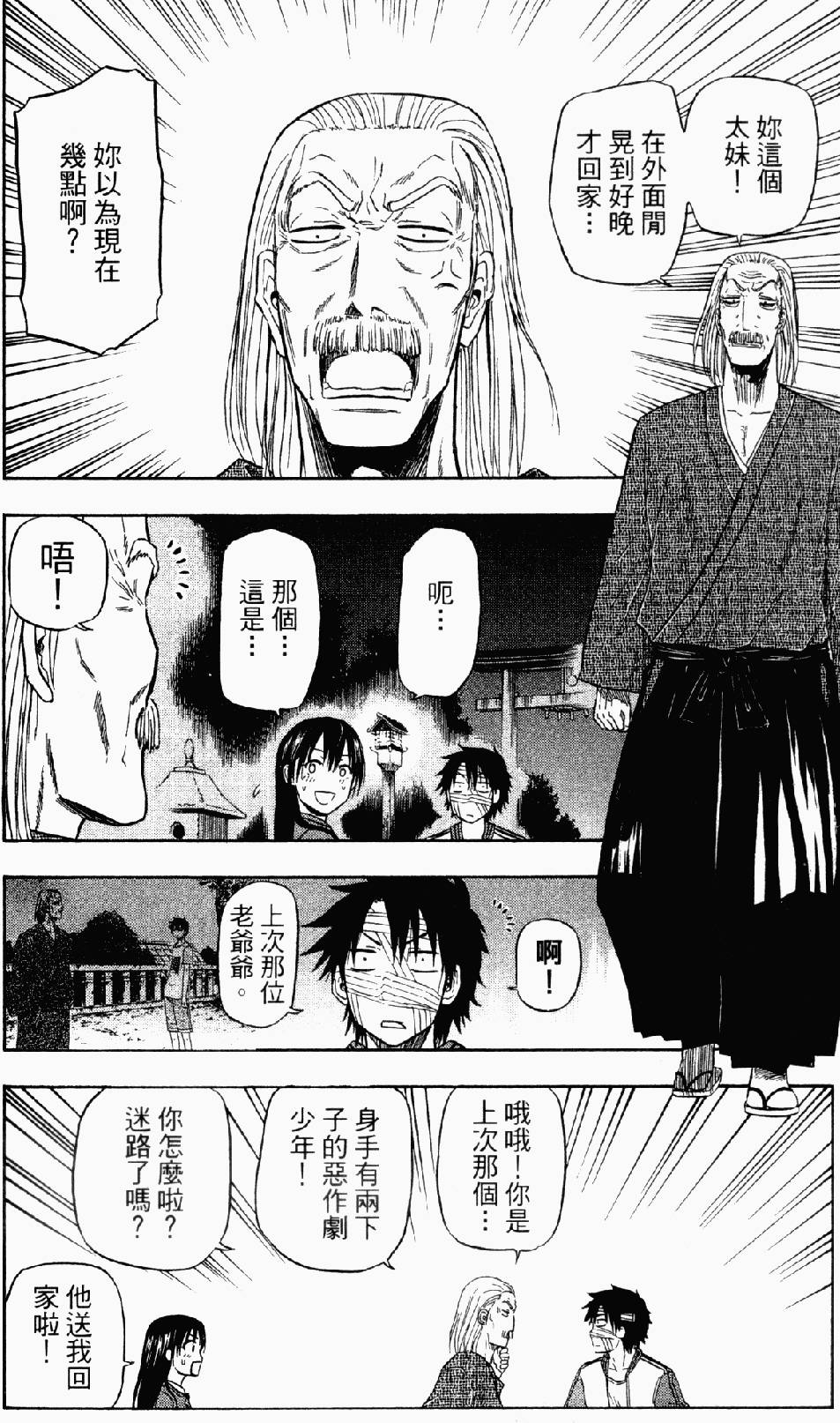 第179页