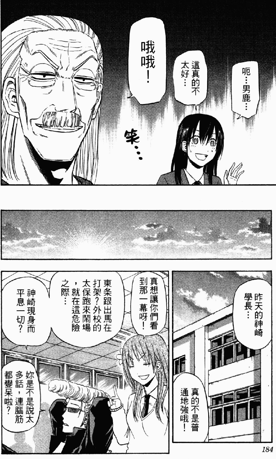 第181页