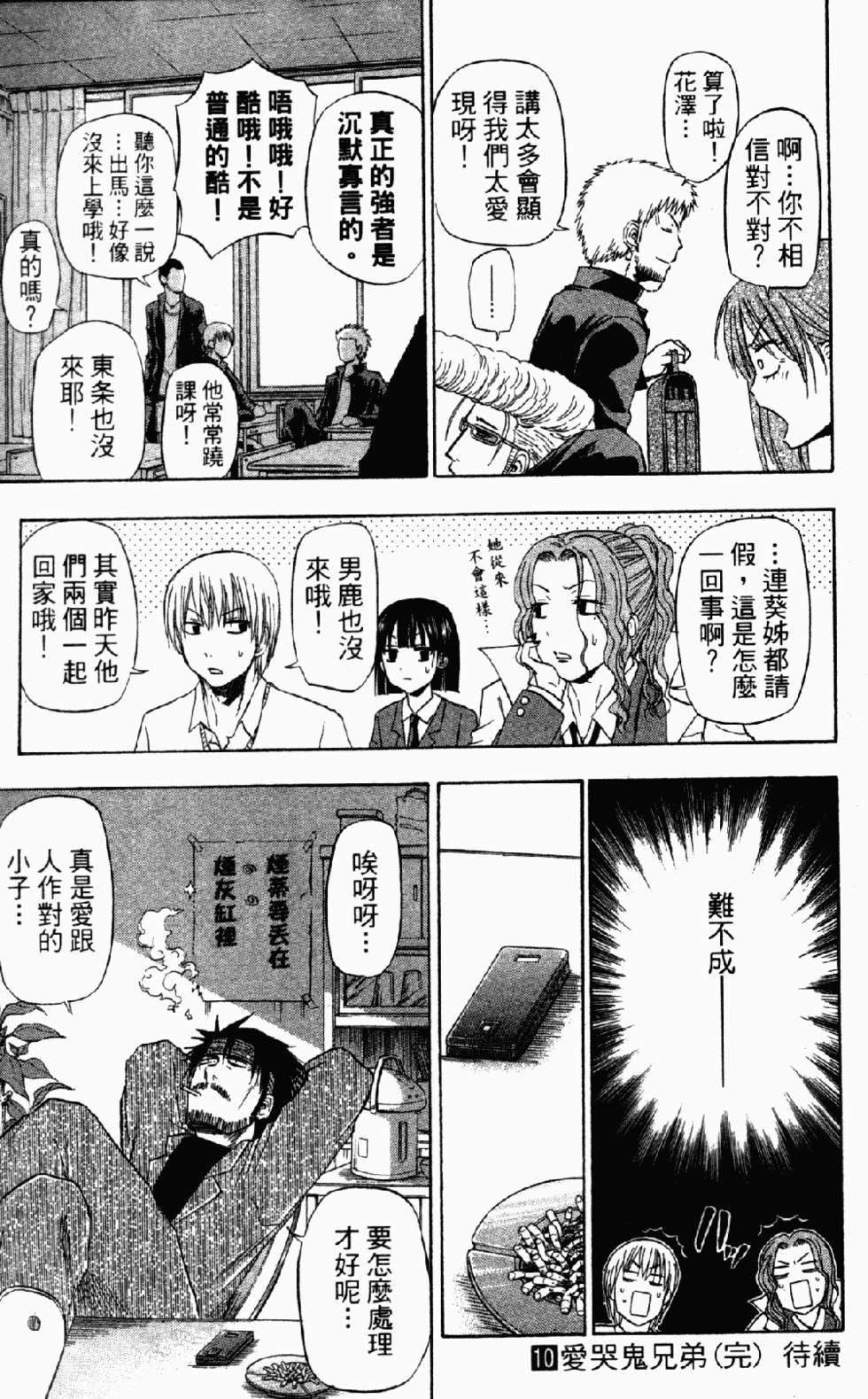 第182页