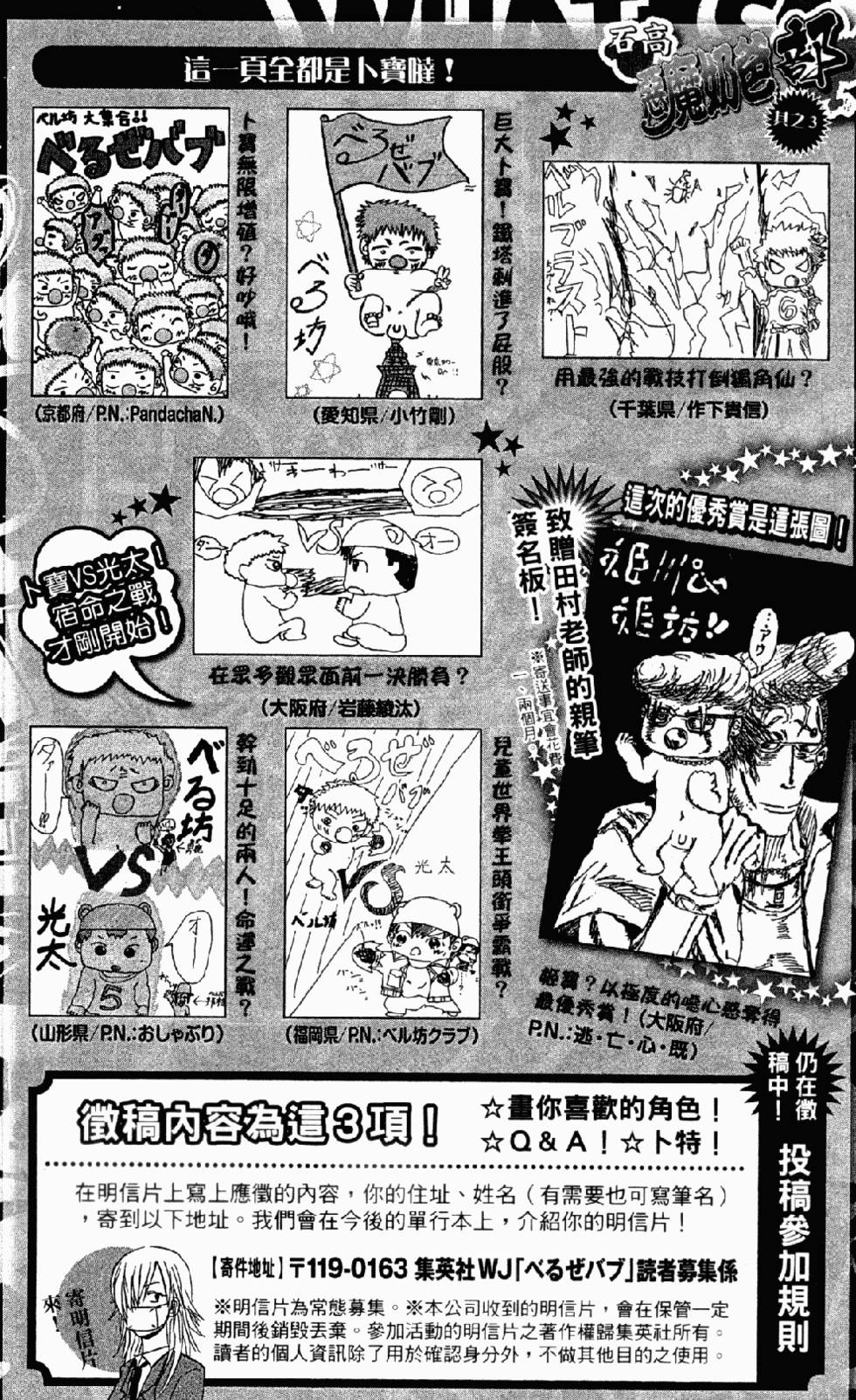 第183页