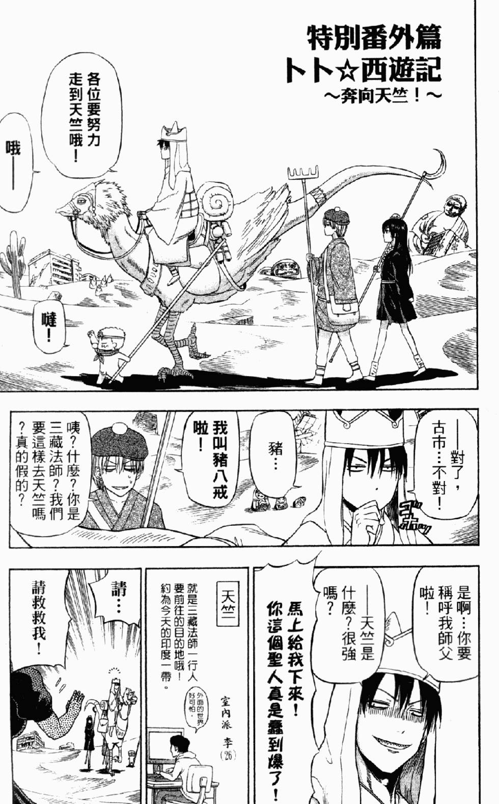 第184页