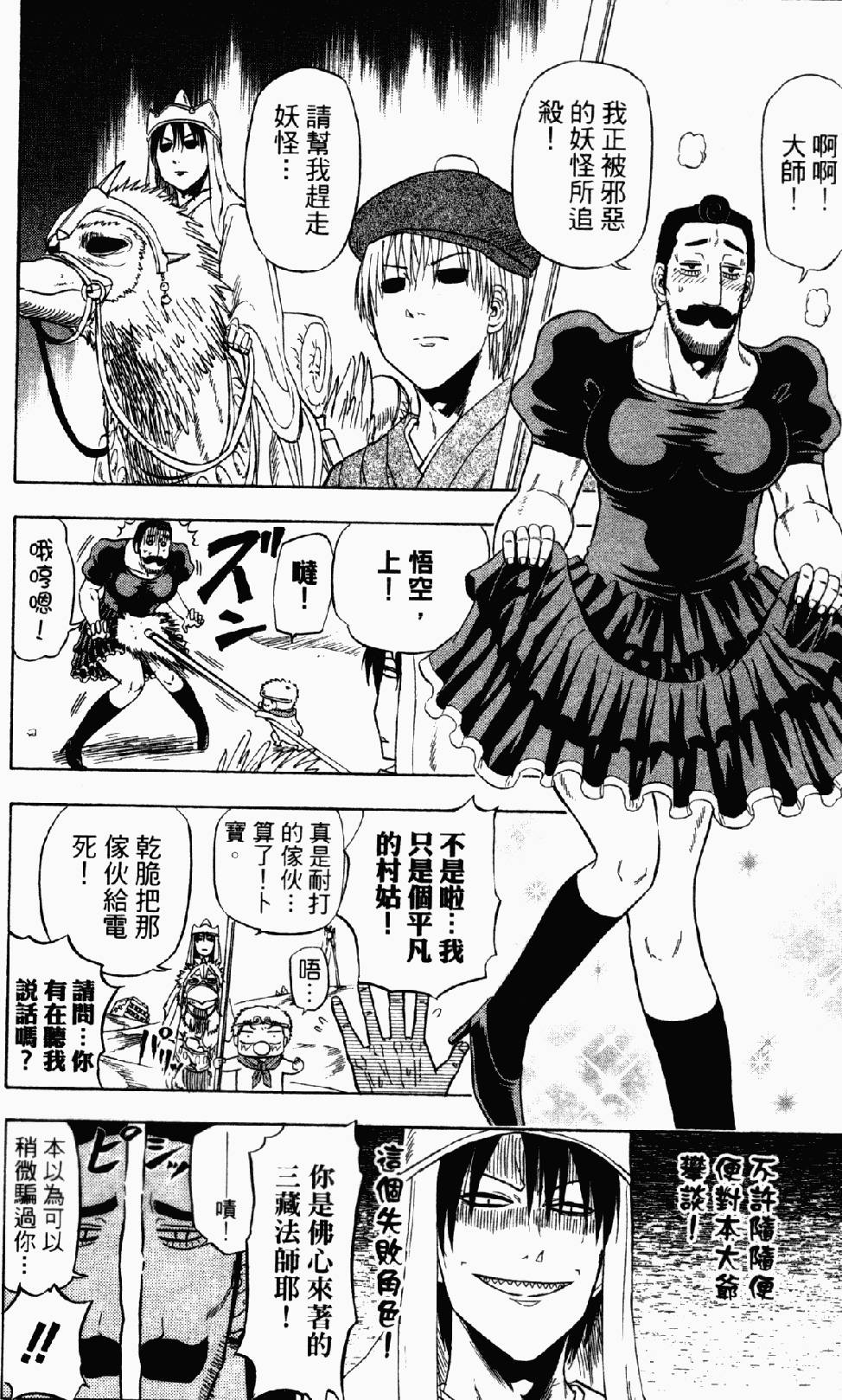 第185页